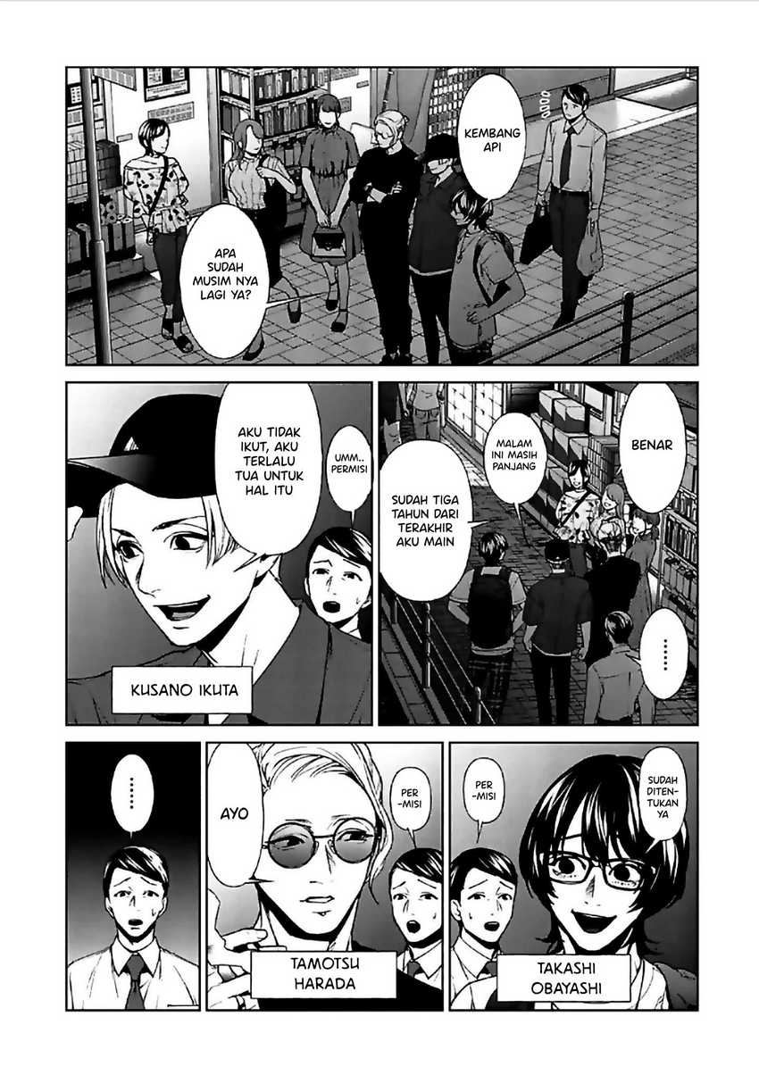 Brutal: Satsujin Kansatsukan no Kokuhaku Chapter 11 - halaman 3