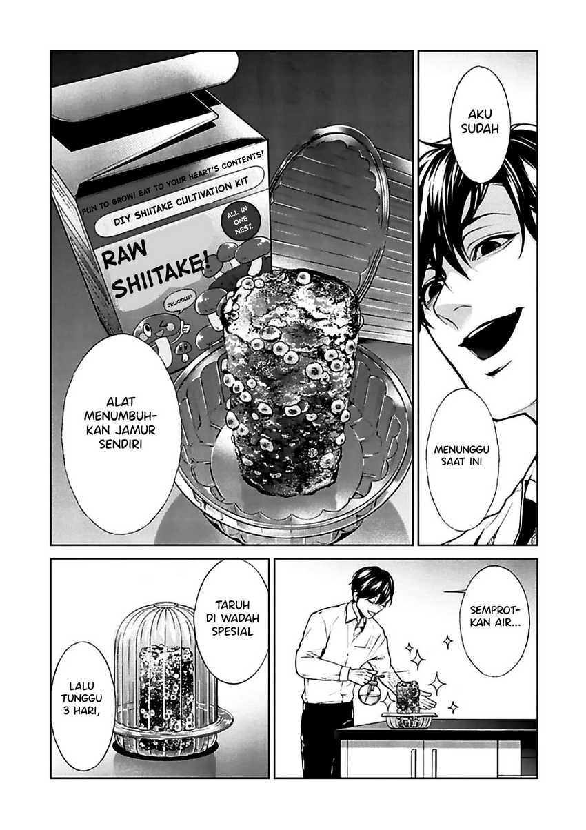 Brutal: Satsujin Kansatsukan no Kokuhaku Chapter 11 - halaman 35