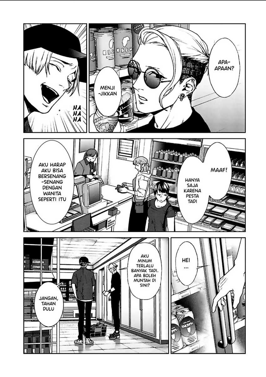 Brutal: Satsujin Kansatsukan no Kokuhaku Chapter 11 - halaman 7