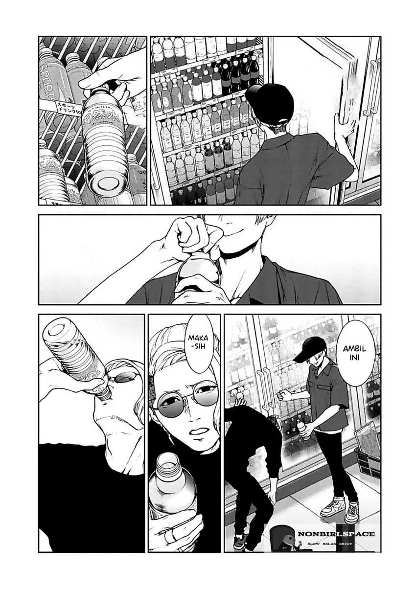 Brutal: Satsujin Kansatsukan no Kokuhaku Chapter 11 - halaman 8
