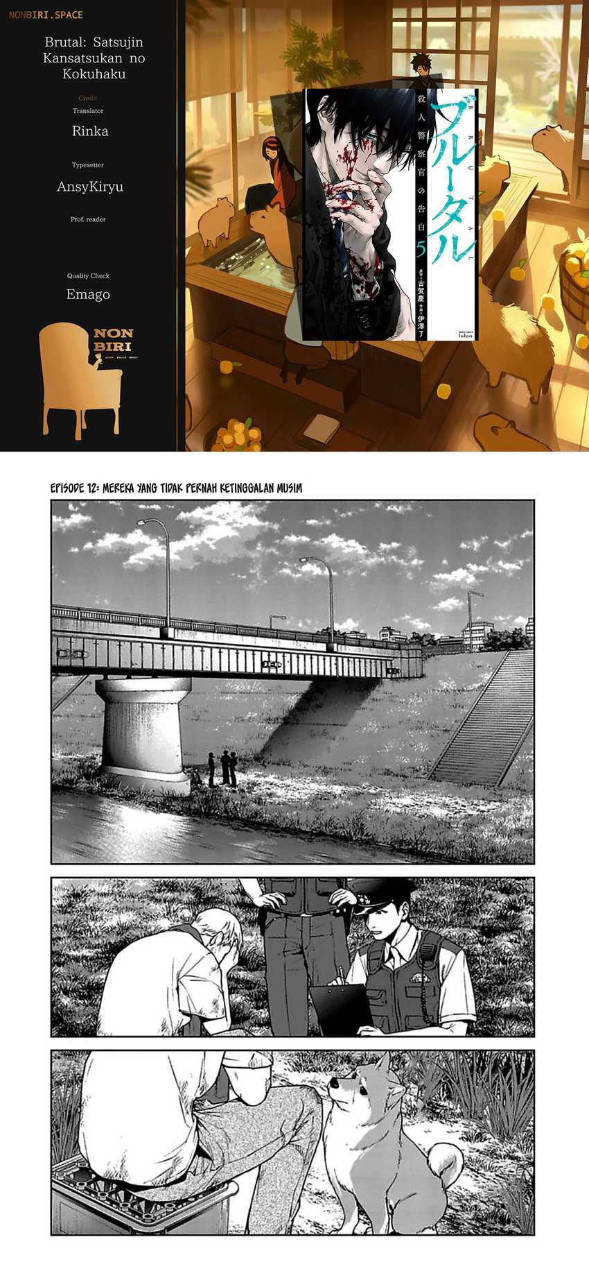 Brutal: Satsujin Kansatsukan no Kokuhaku Chapter 12 - halaman 1