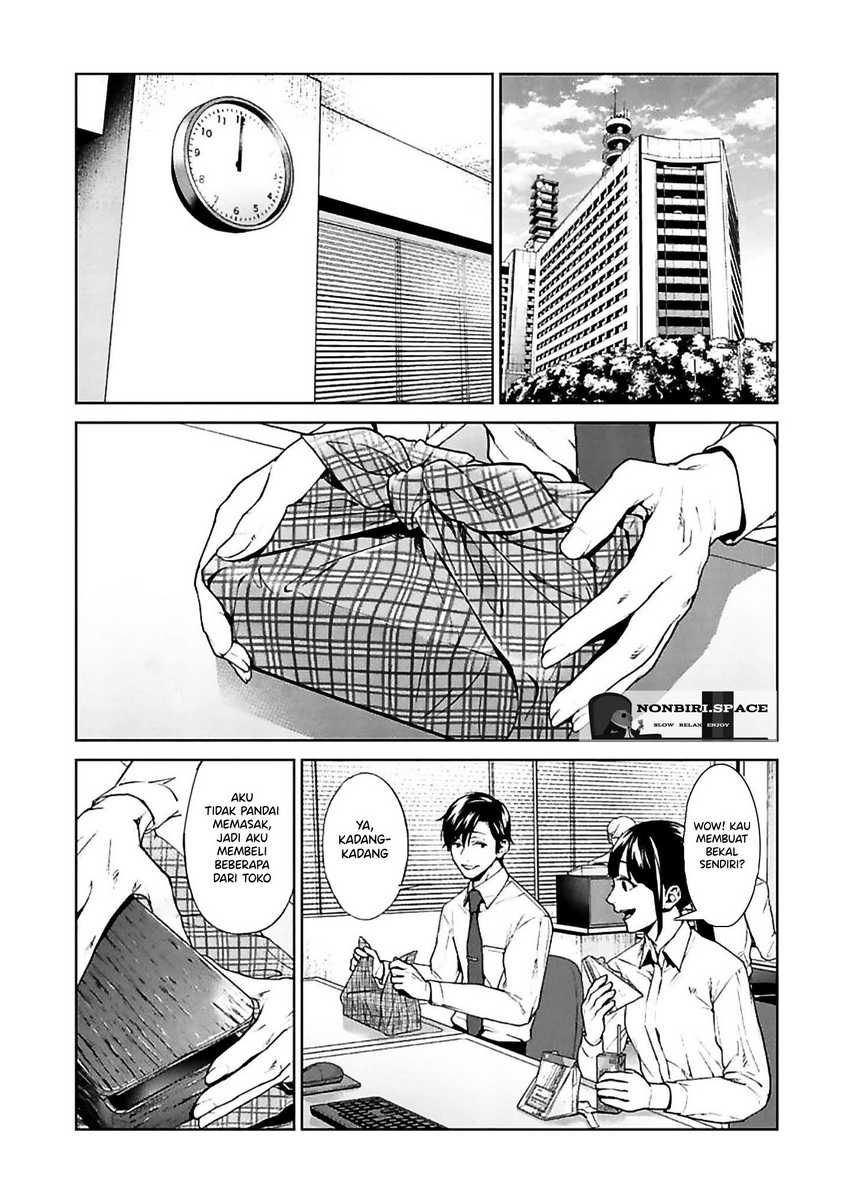 Brutal: Satsujin Kansatsukan no Kokuhaku Chapter 12 - halaman 10