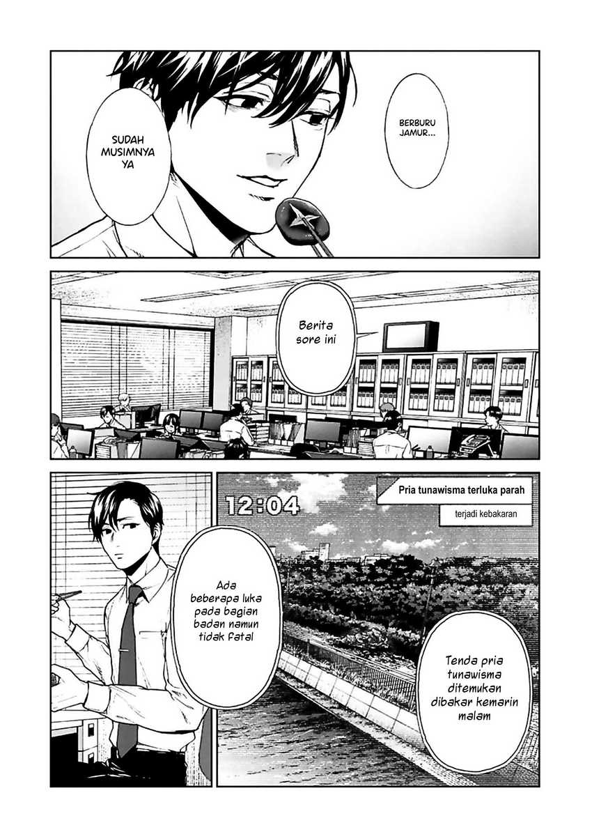 Brutal: Satsujin Kansatsukan no Kokuhaku Chapter 12 - halaman 12
