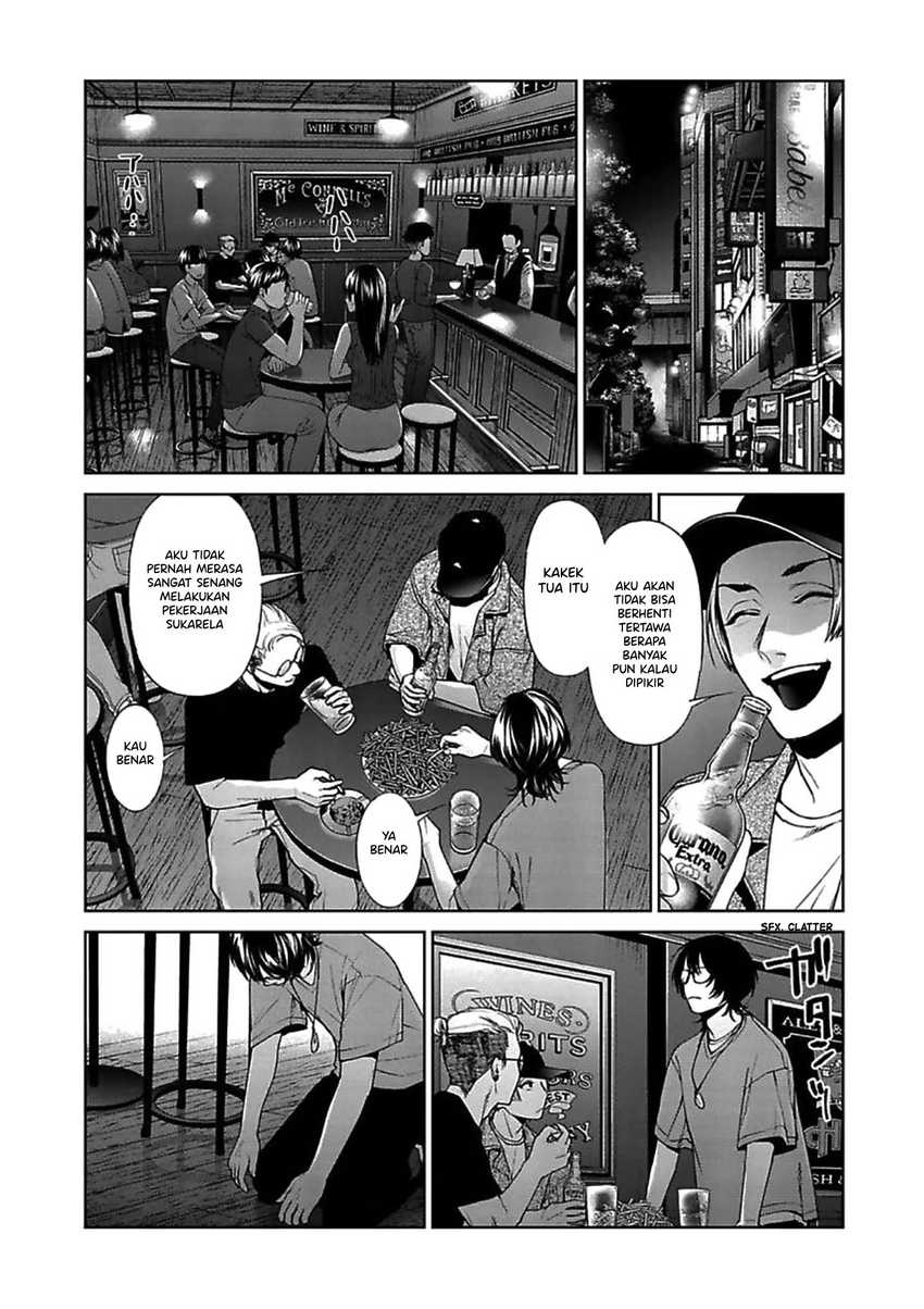 Brutal: Satsujin Kansatsukan no Kokuhaku Chapter 12 - halaman 2