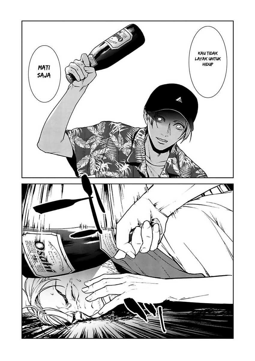 Brutal: Satsujin Kansatsukan no Kokuhaku Chapter 12 - halaman 24