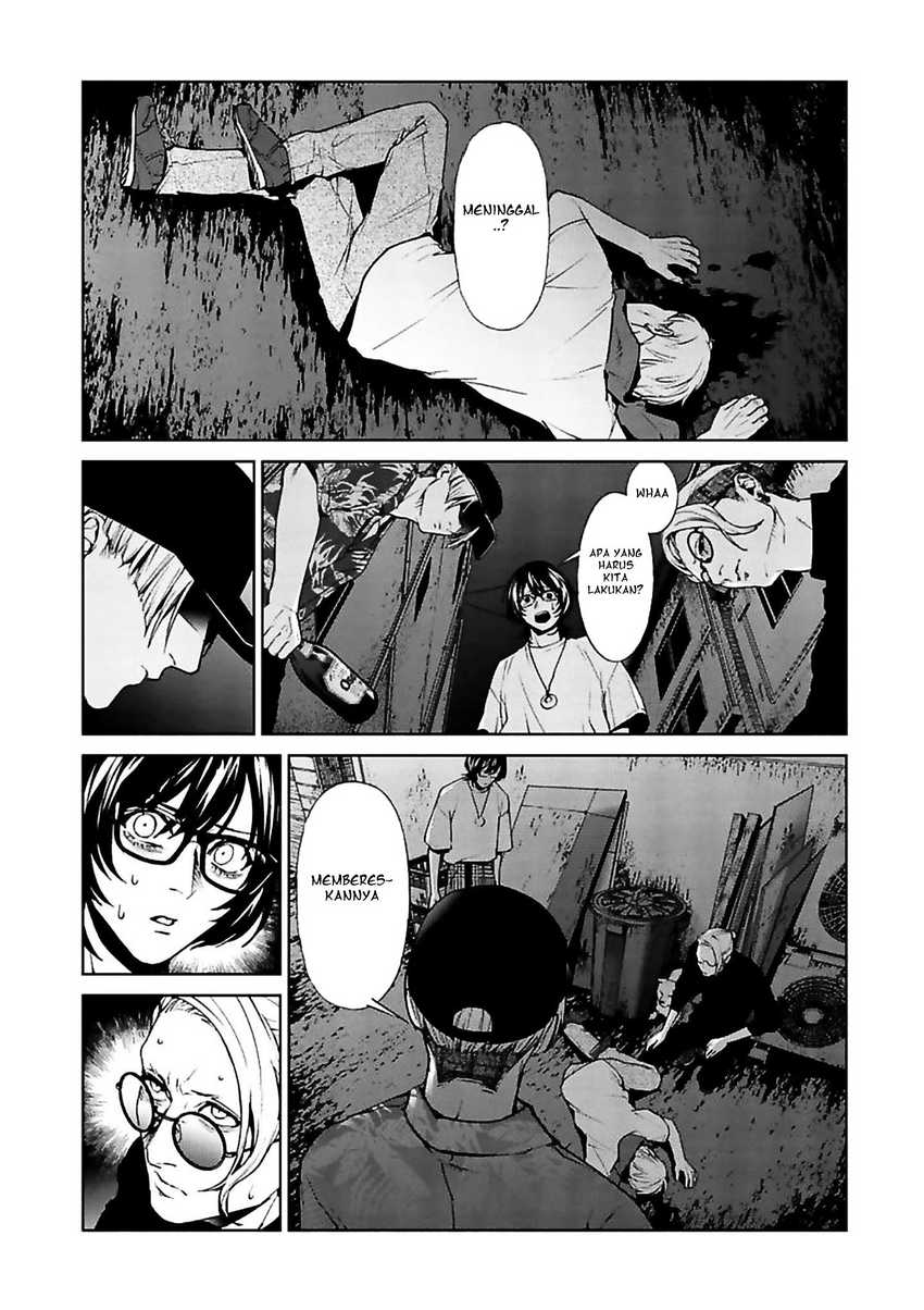 Brutal: Satsujin Kansatsukan no Kokuhaku Chapter 12 - halaman 26