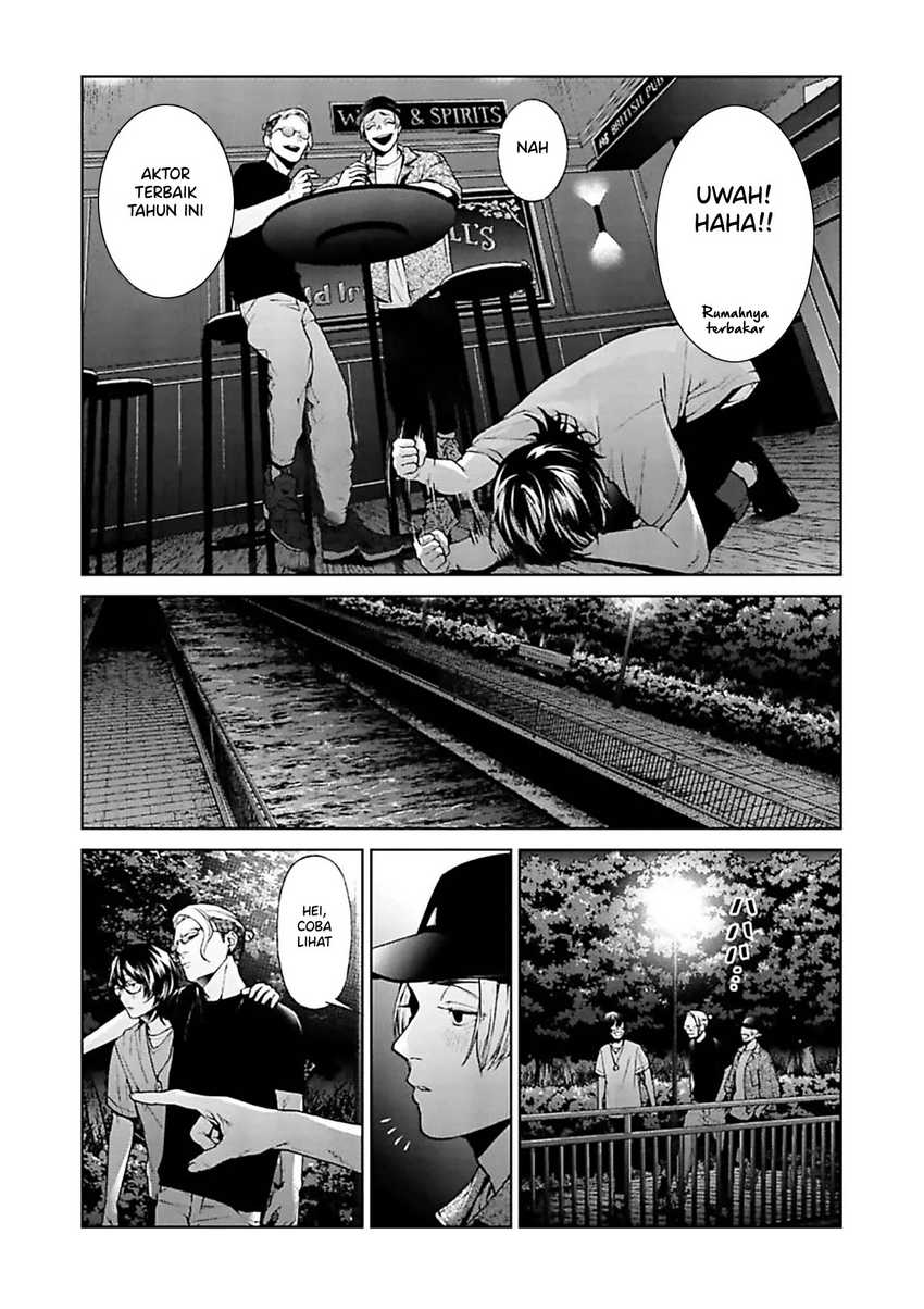 Brutal: Satsujin Kansatsukan no Kokuhaku Chapter 12 - halaman 3
