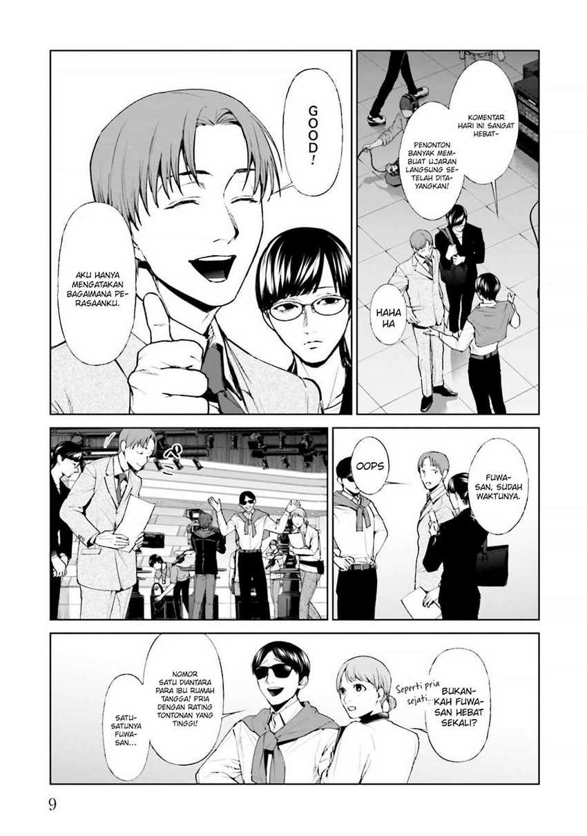 Brutal: Satsujin Kansatsukan no Kokuhaku Chapter 13 - halaman 10