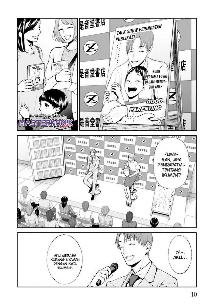 Brutal: Satsujin Kansatsukan no Kokuhaku Chapter 13 - halaman 11