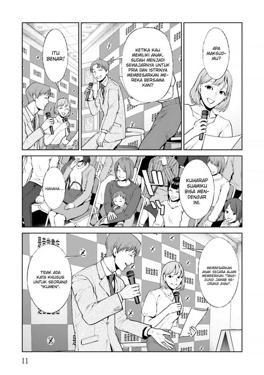 Brutal: Satsujin Kansatsukan no Kokuhaku Chapter 13 - halaman 12