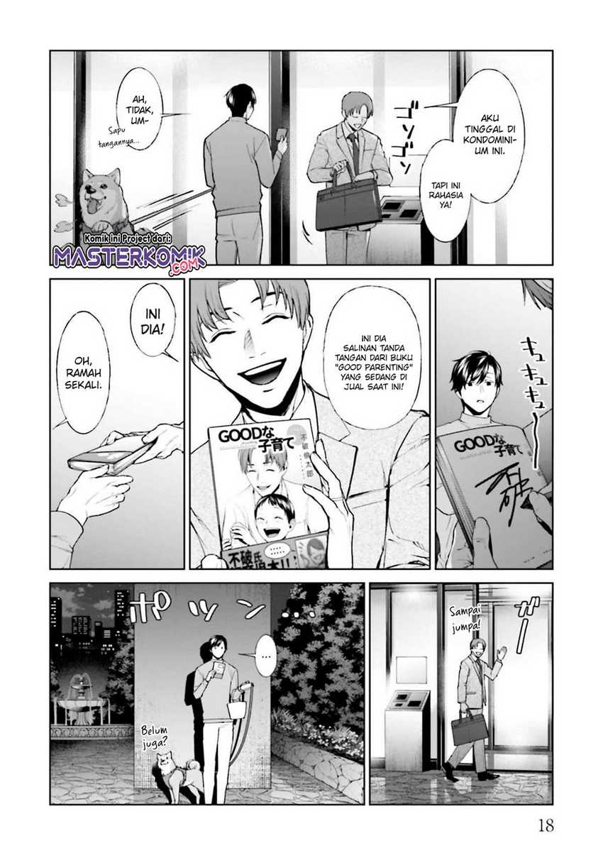 Brutal: Satsujin Kansatsukan no Kokuhaku Chapter 13 - halaman 19