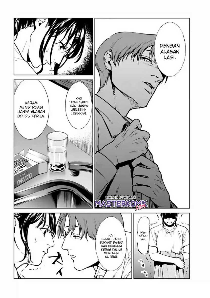 Brutal: Satsujin Kansatsukan no Kokuhaku Chapter 13 - halaman 23