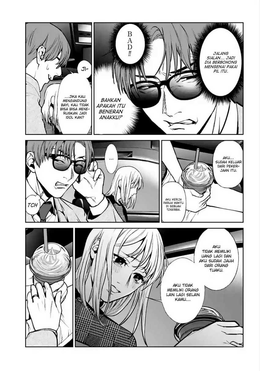 Brutal: Satsujin Kansatsukan no Kokuhaku Chapter 13 - halaman 40