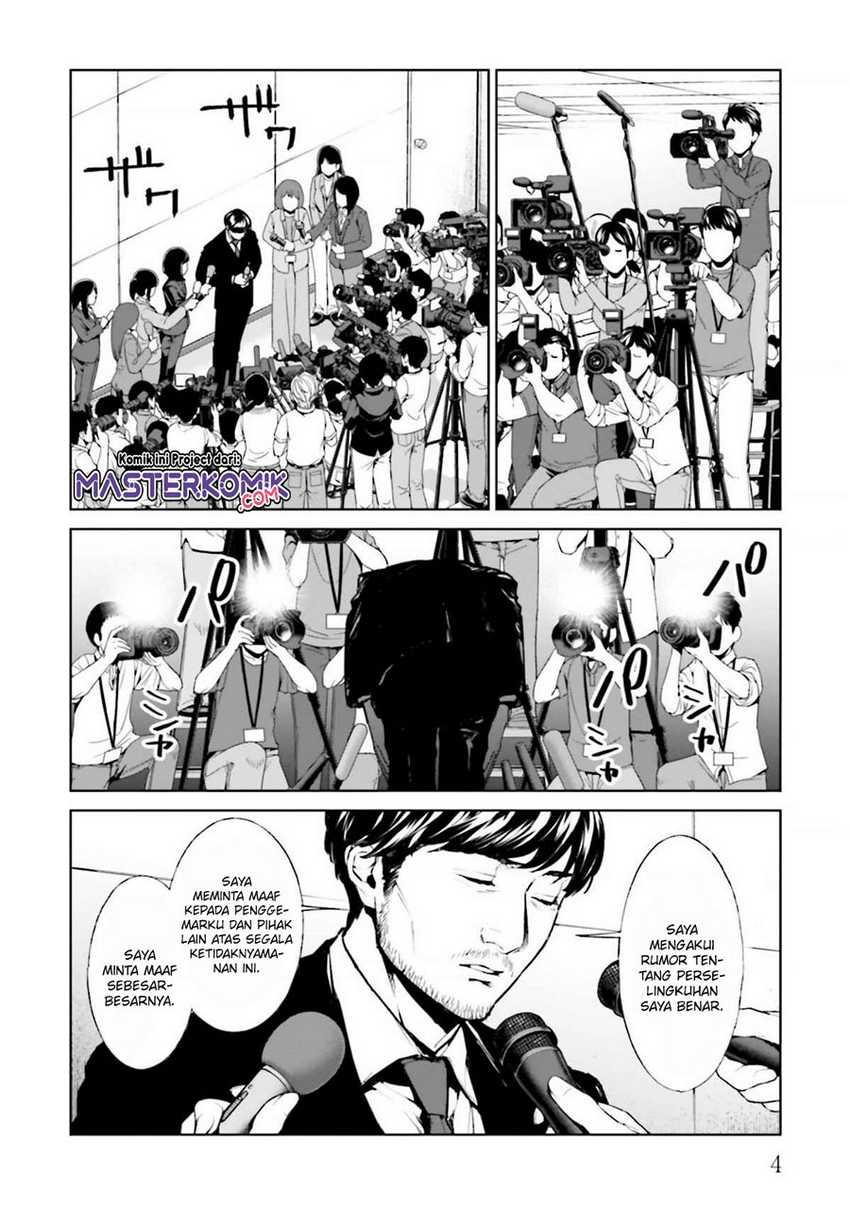 Brutal: Satsujin Kansatsukan no Kokuhaku Chapter 13 - halaman 5