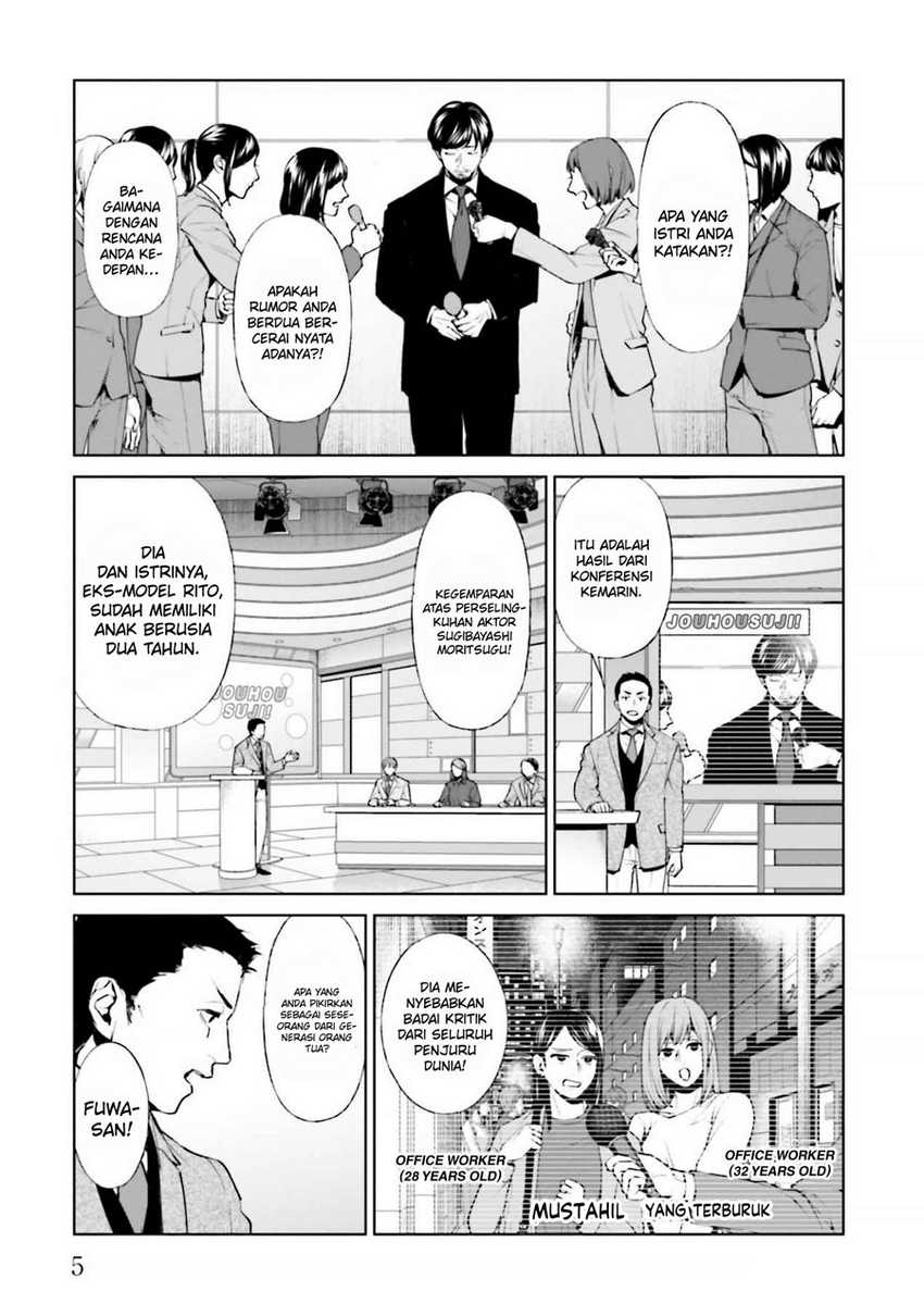 Brutal: Satsujin Kansatsukan no Kokuhaku Chapter 13 - halaman 6