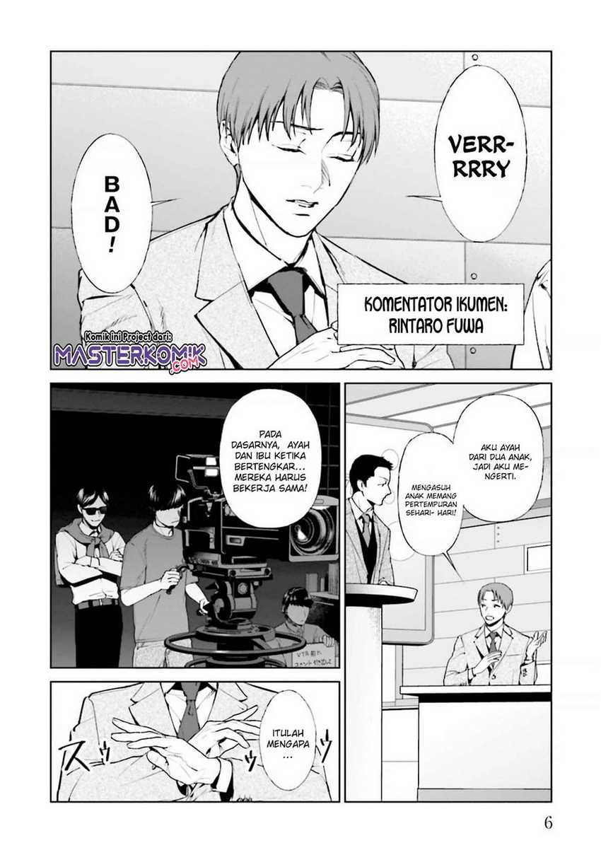 Brutal: Satsujin Kansatsukan no Kokuhaku Chapter 13 - halaman 7