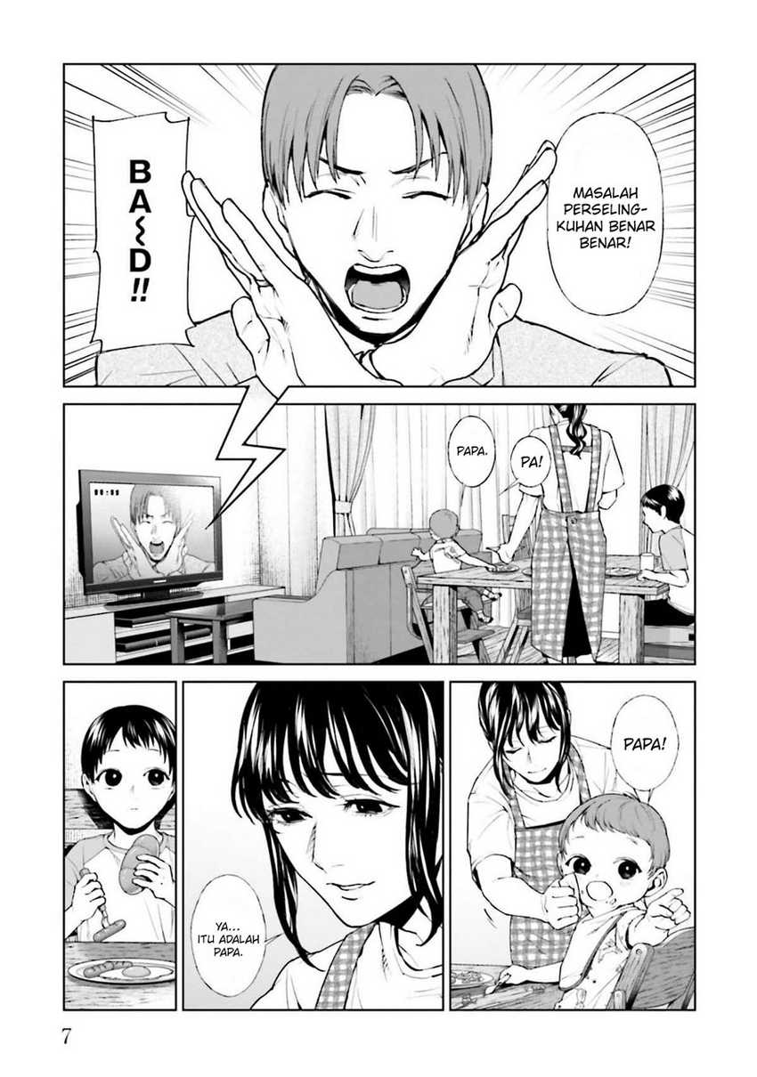 Brutal: Satsujin Kansatsukan no Kokuhaku Chapter 13 - halaman 8