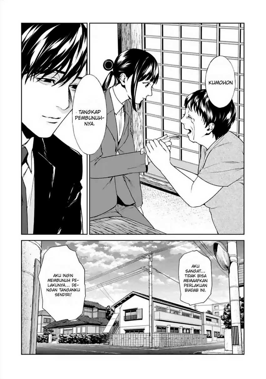 Brutal: Satsujin Kansatsukan no Kokuhaku Chapter 14 - halaman 17