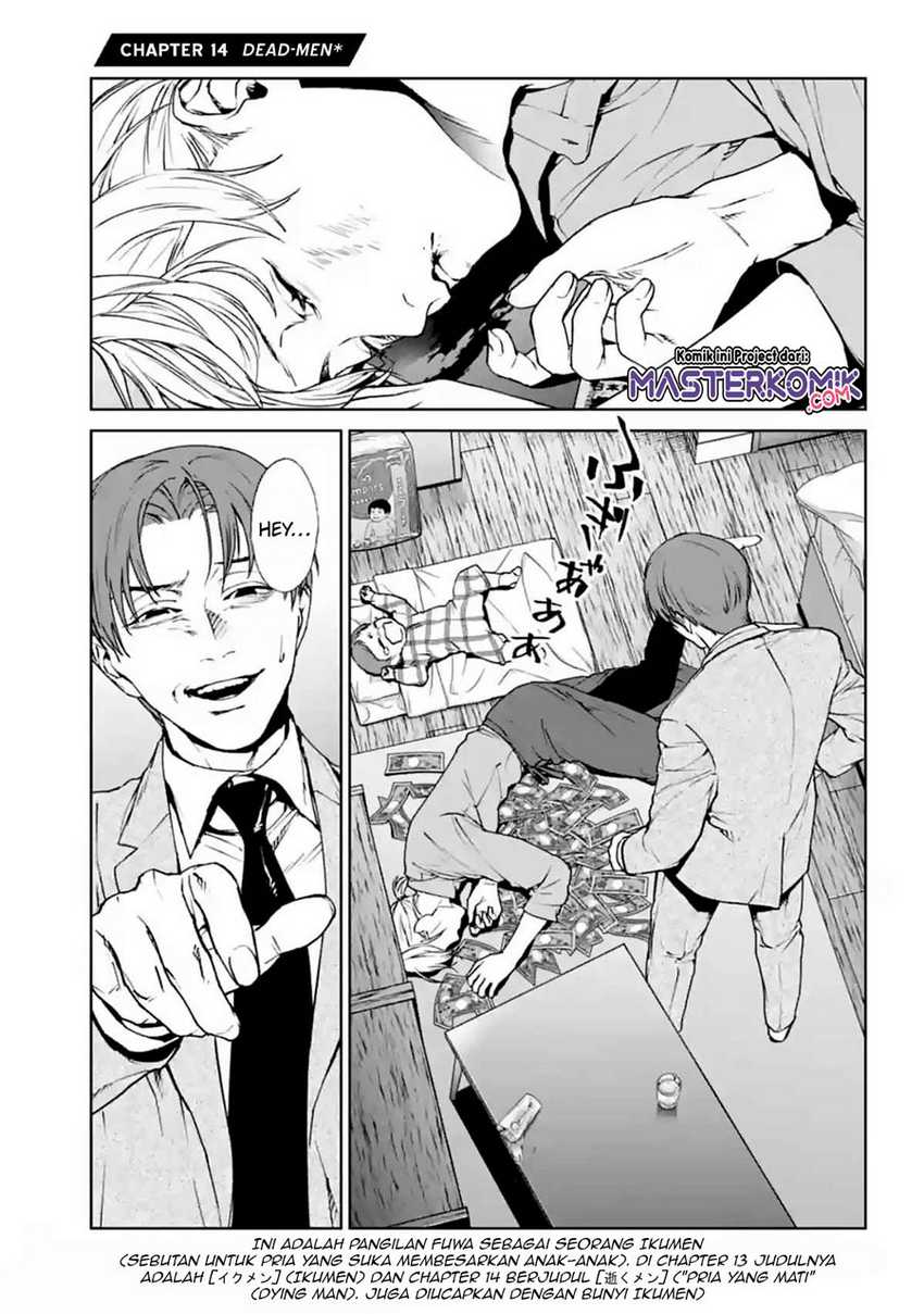 Brutal: Satsujin Kansatsukan no Kokuhaku Chapter 14 - halaman 2