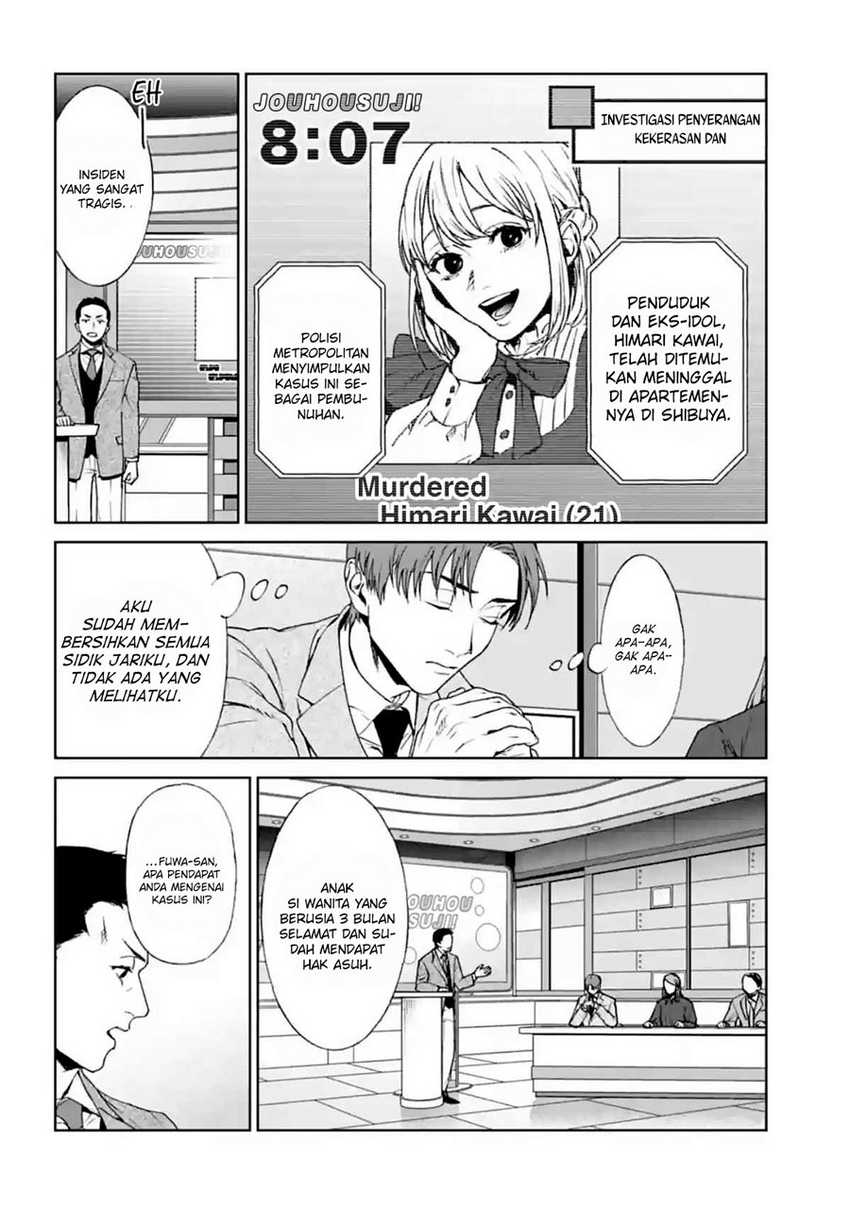 Brutal: Satsujin Kansatsukan no Kokuhaku Chapter 14 - halaman 23