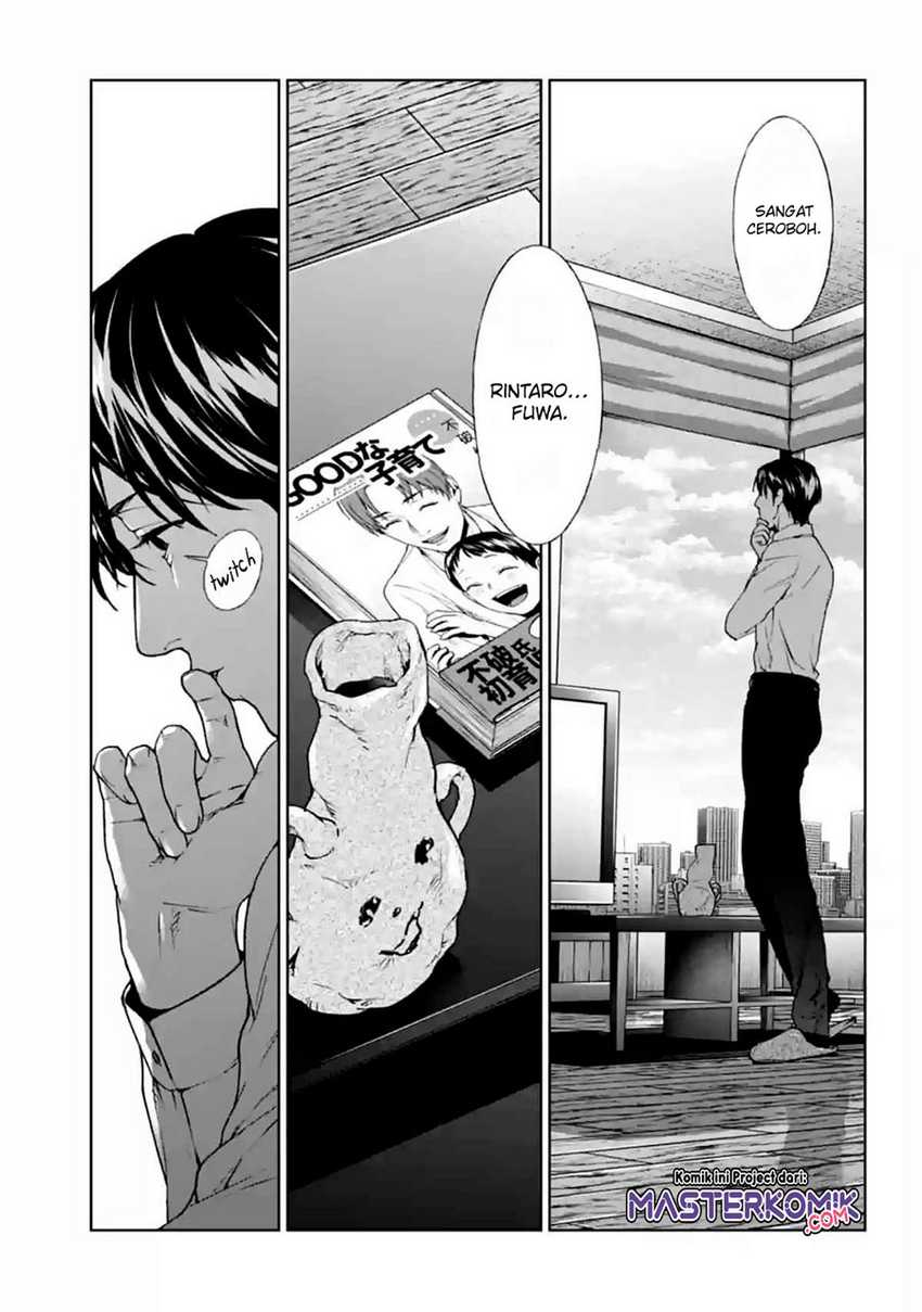 Brutal: Satsujin Kansatsukan no Kokuhaku Chapter 14 - halaman 28