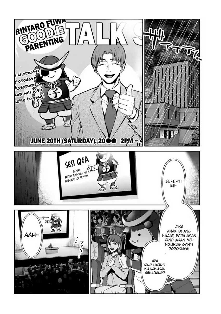 Brutal: Satsujin Kansatsukan no Kokuhaku Chapter 14 - halaman 29