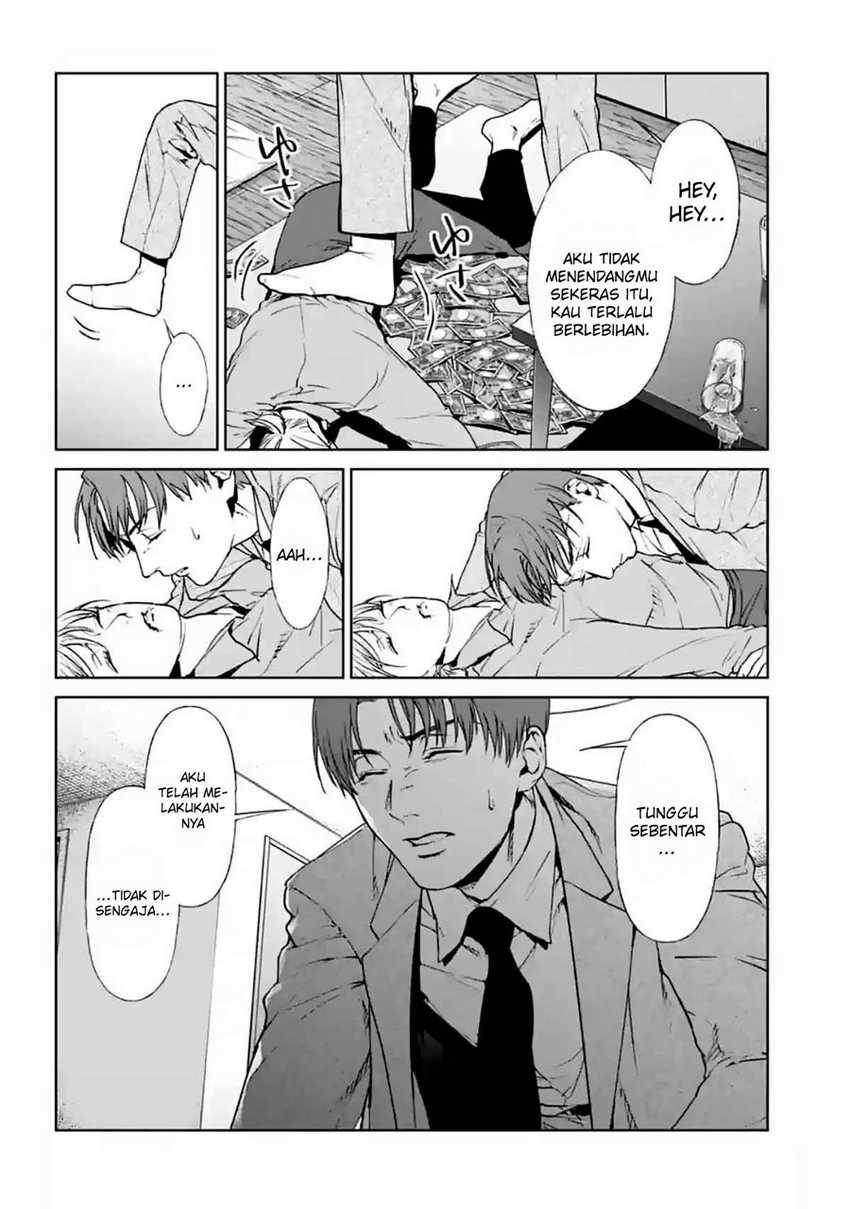 Brutal: Satsujin Kansatsukan no Kokuhaku Chapter 14 - halaman 3