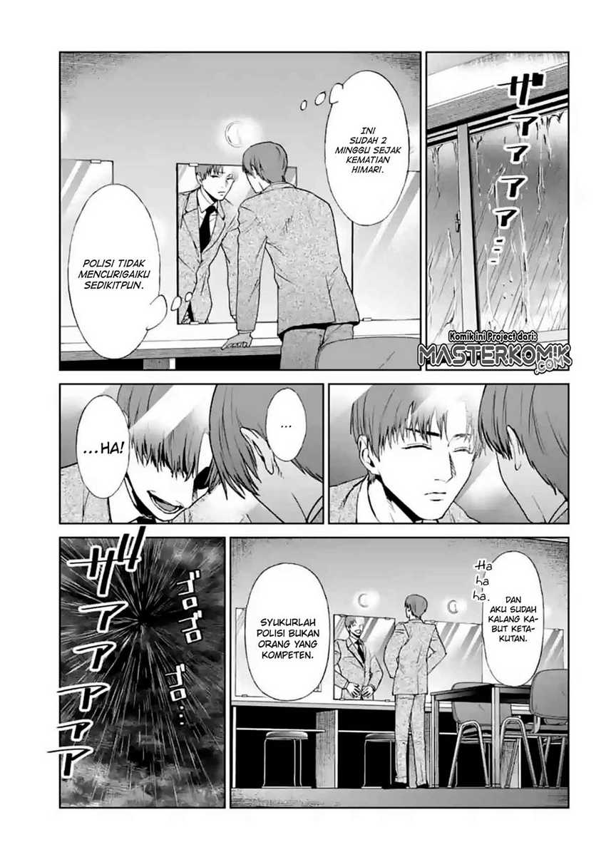 Brutal: Satsujin Kansatsukan no Kokuhaku Chapter 14 - halaman 32