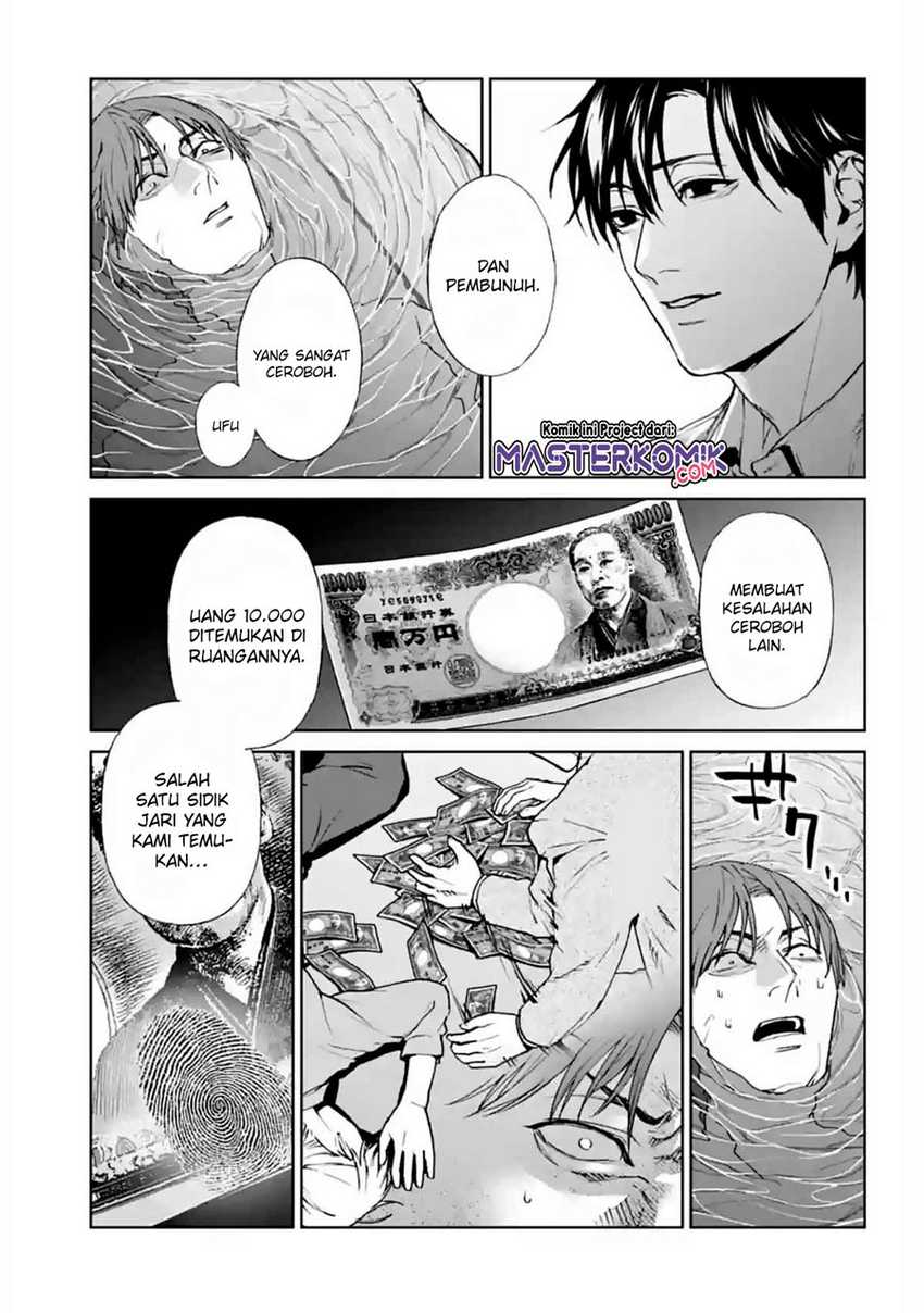 Brutal: Satsujin Kansatsukan no Kokuhaku Chapter 14 - halaman 44