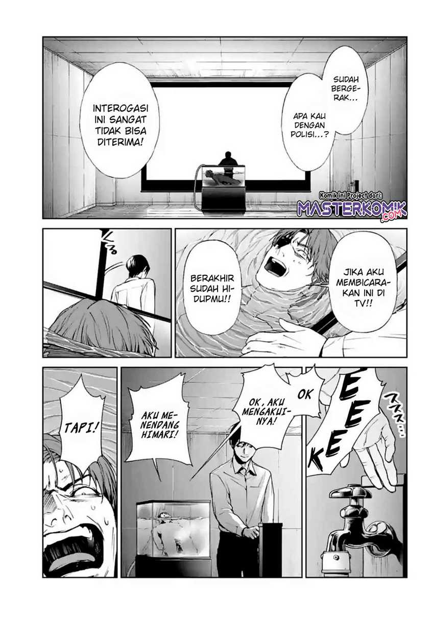 Brutal: Satsujin Kansatsukan no Kokuhaku Chapter 14 - halaman 46