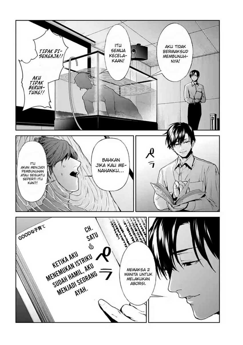 Brutal: Satsujin Kansatsukan no Kokuhaku Chapter 14 - halaman 47