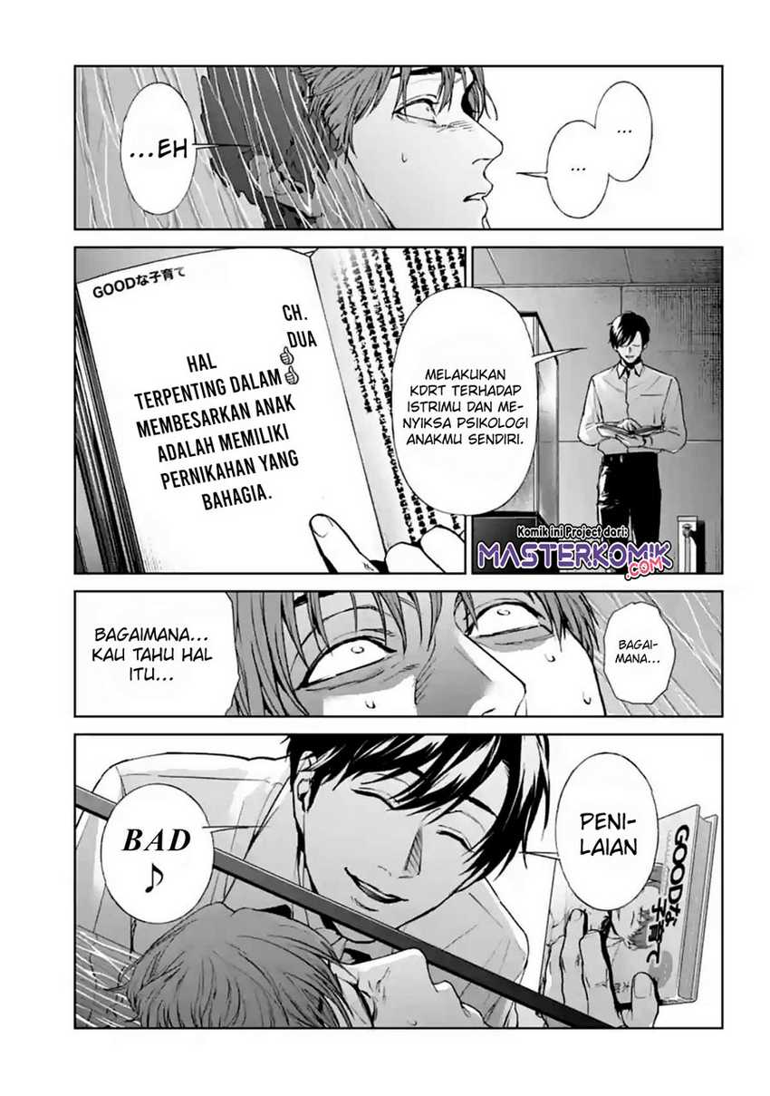Brutal: Satsujin Kansatsukan no Kokuhaku Chapter 14 - halaman 48