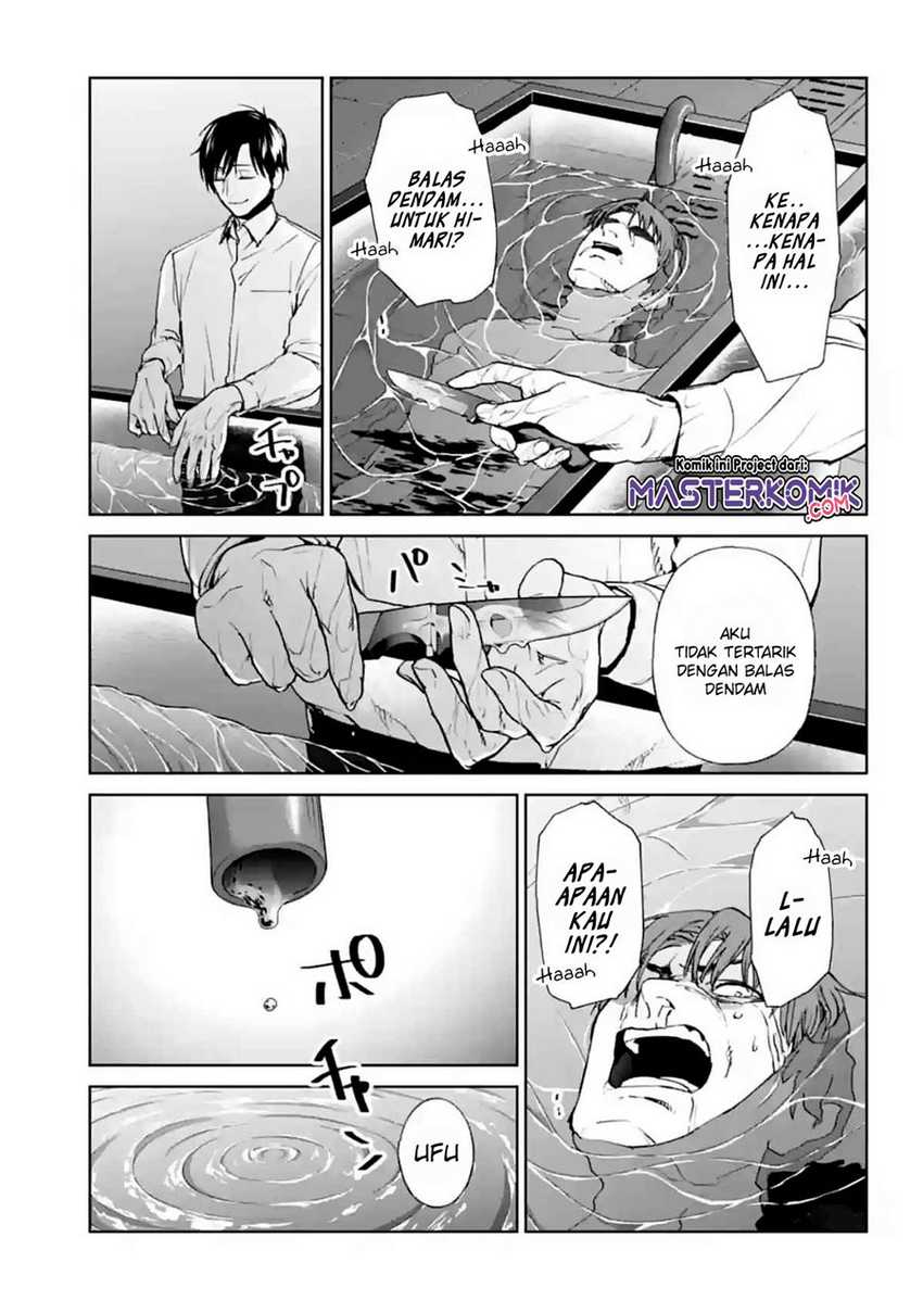 Brutal: Satsujin Kansatsukan no Kokuhaku Chapter 14 - halaman 50