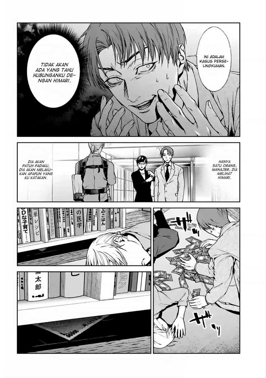 Brutal: Satsujin Kansatsukan no Kokuhaku Chapter 14 - halaman 7