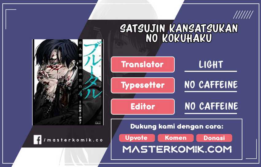 Brutal: Satsujin Kansatsukan no Kokuhaku Chapter 15 - halaman 1