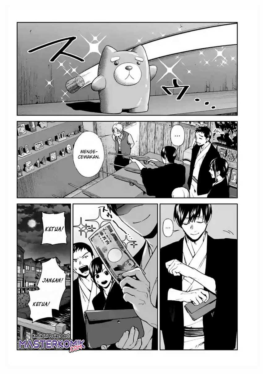 Brutal: Satsujin Kansatsukan no Kokuhaku Chapter 15 - halaman 11