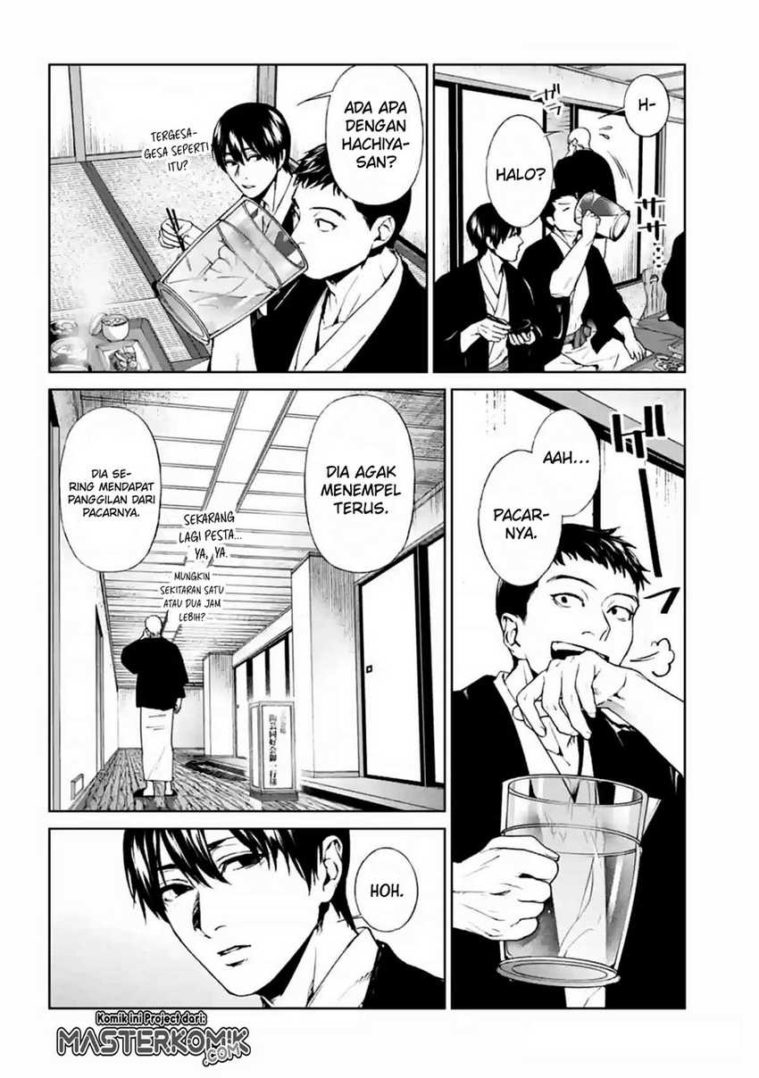 Brutal: Satsujin Kansatsukan no Kokuhaku Chapter 15 - halaman 13