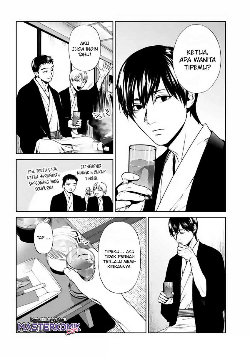 Brutal: Satsujin Kansatsukan no Kokuhaku Chapter 15 - halaman 15