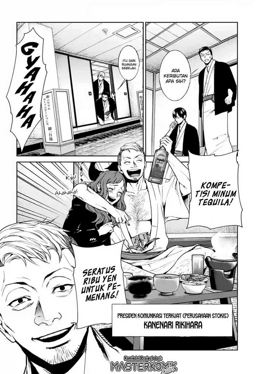 Brutal: Satsujin Kansatsukan no Kokuhaku Chapter 15 - halaman 19
