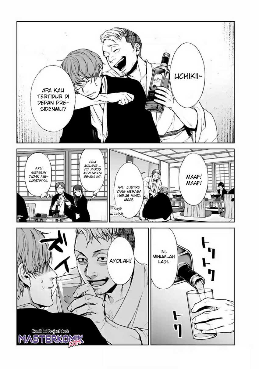 Brutal: Satsujin Kansatsukan no Kokuhaku Chapter 15 - halaman 21