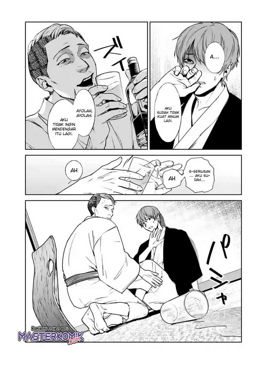Brutal: Satsujin Kansatsukan no Kokuhaku Chapter 15 - halaman 22