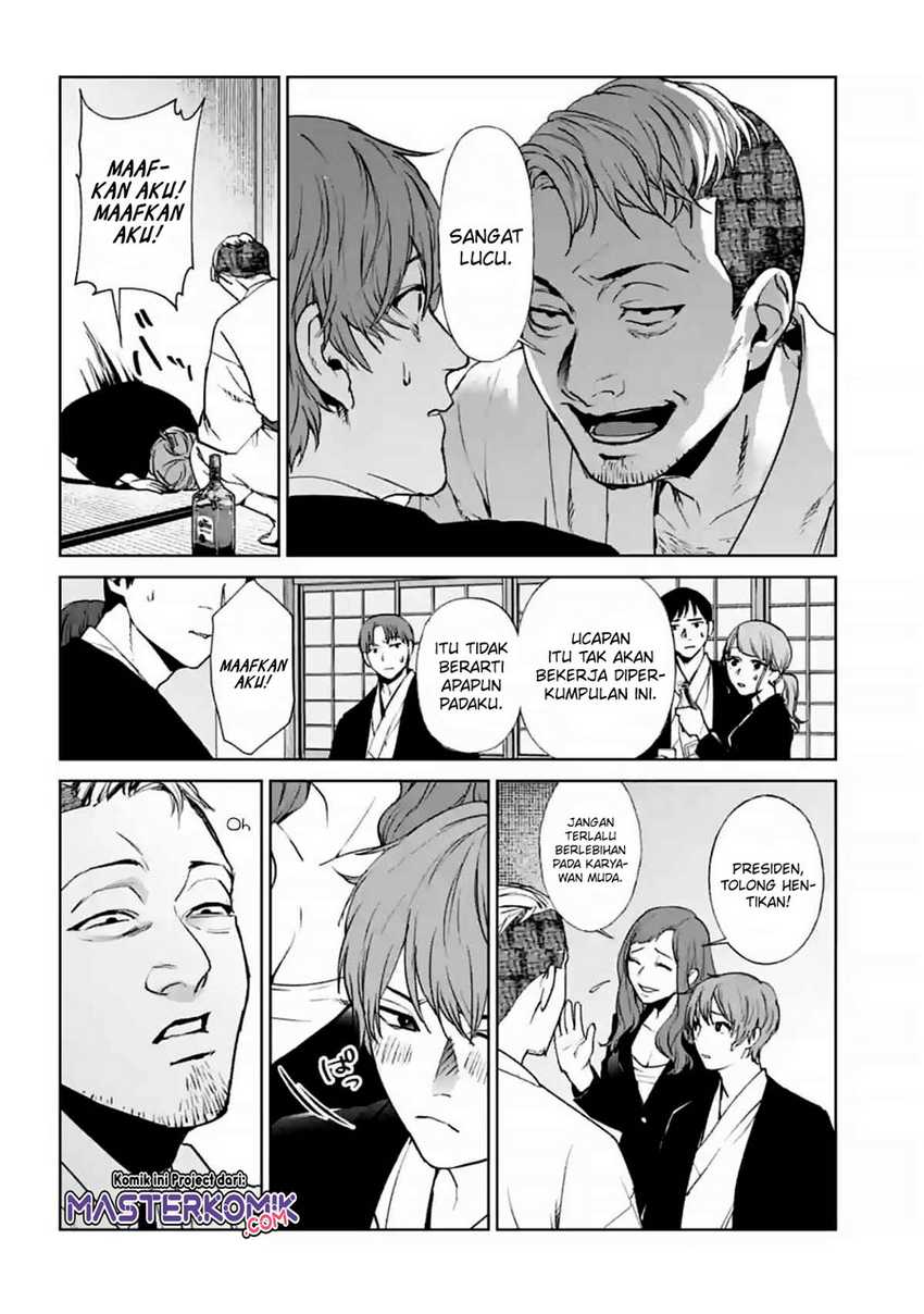 Brutal: Satsujin Kansatsukan no Kokuhaku Chapter 15 - halaman 23