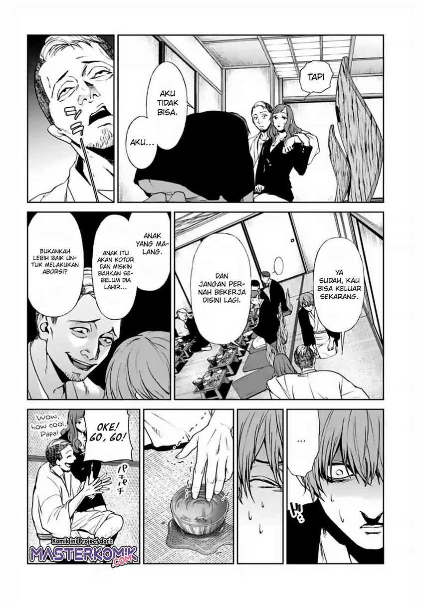 Brutal: Satsujin Kansatsukan no Kokuhaku Chapter 15 - halaman 27