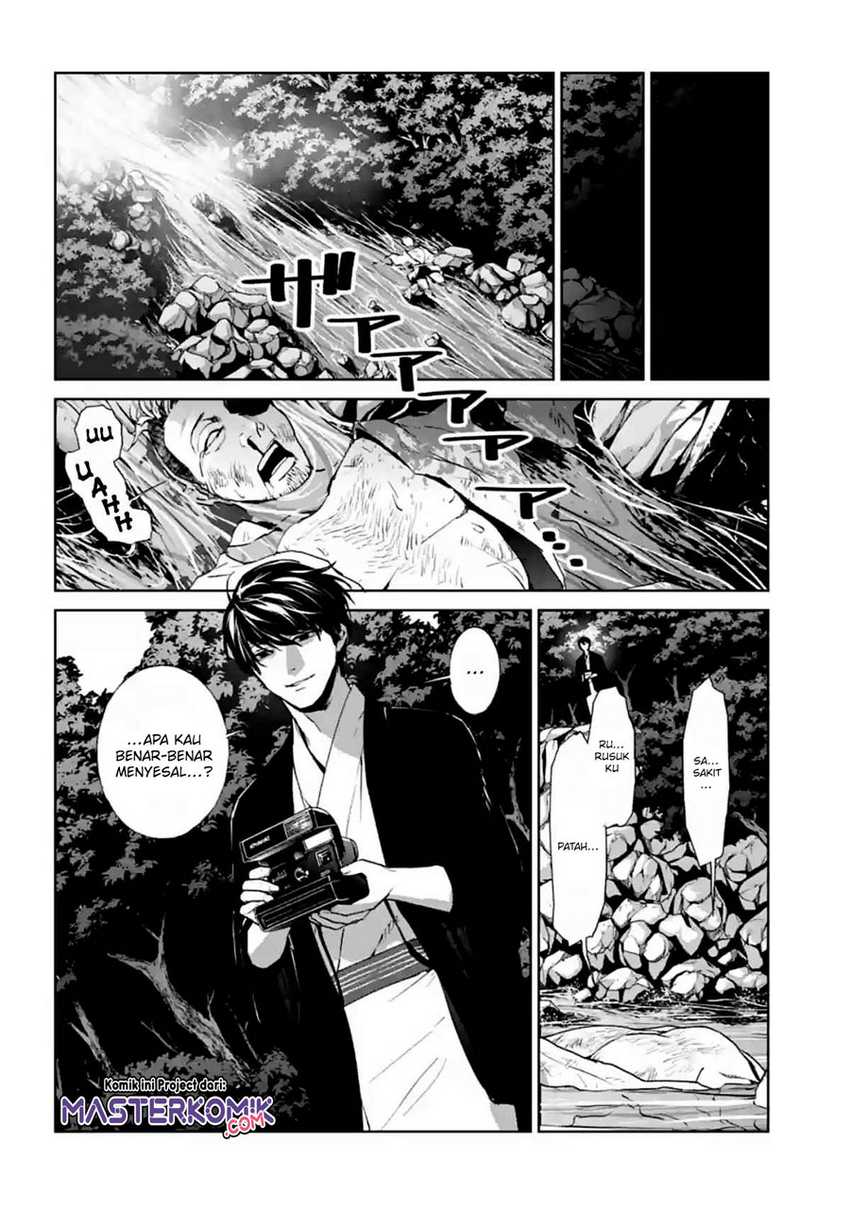 Brutal: Satsujin Kansatsukan no Kokuhaku Chapter 15 - halaman 37