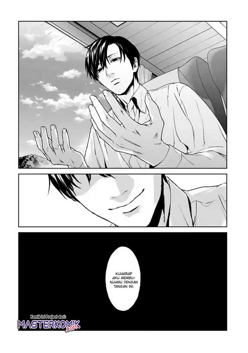 Brutal: Satsujin Kansatsukan no Kokuhaku Chapter 15 - halaman 41