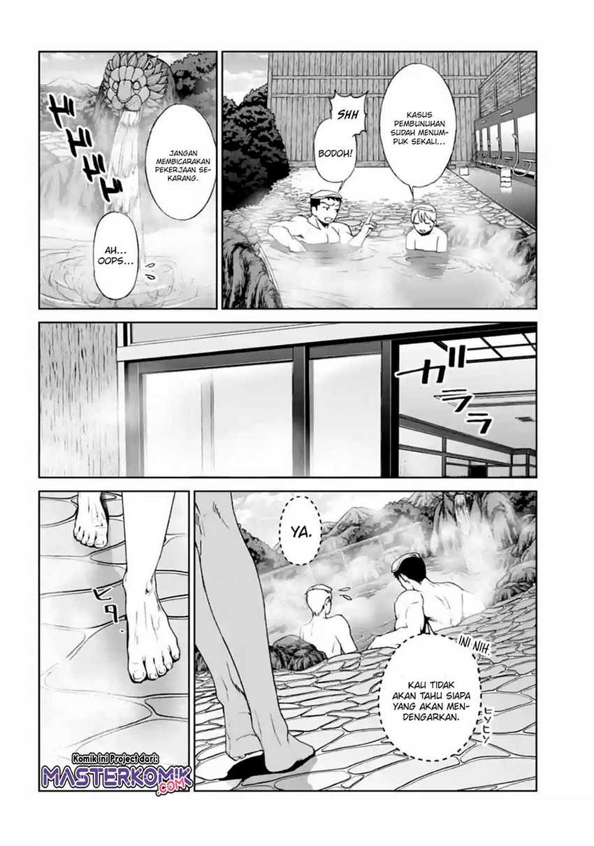 Brutal: Satsujin Kansatsukan no Kokuhaku Chapter 15 - halaman 5