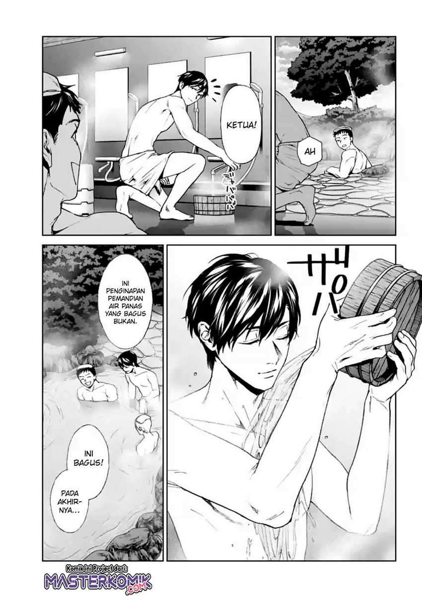 Brutal: Satsujin Kansatsukan no Kokuhaku Chapter 15 - halaman 6