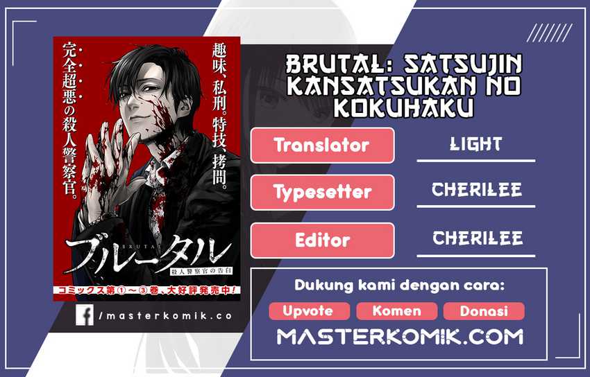 Brutal: Satsujin Kansatsukan no Kokuhaku Chapter 16 - halaman 1