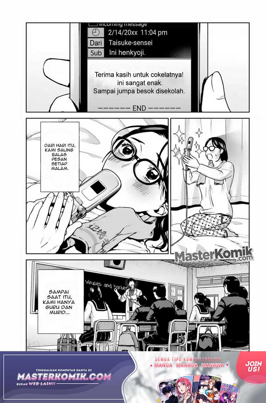 Brutal: Satsujin Kansatsukan no Kokuhaku Chapter 16 - halaman 17