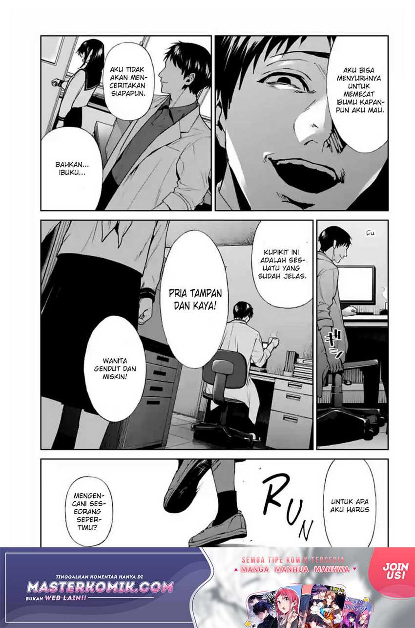Brutal: Satsujin Kansatsukan no Kokuhaku Chapter 16 - halaman 31